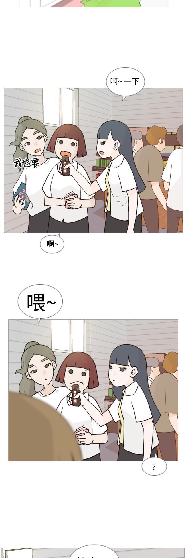 日本漫画之无翼乌大全韩漫全集-[第65话] 让我先靠近你（助力）无删减无遮挡章节图片 