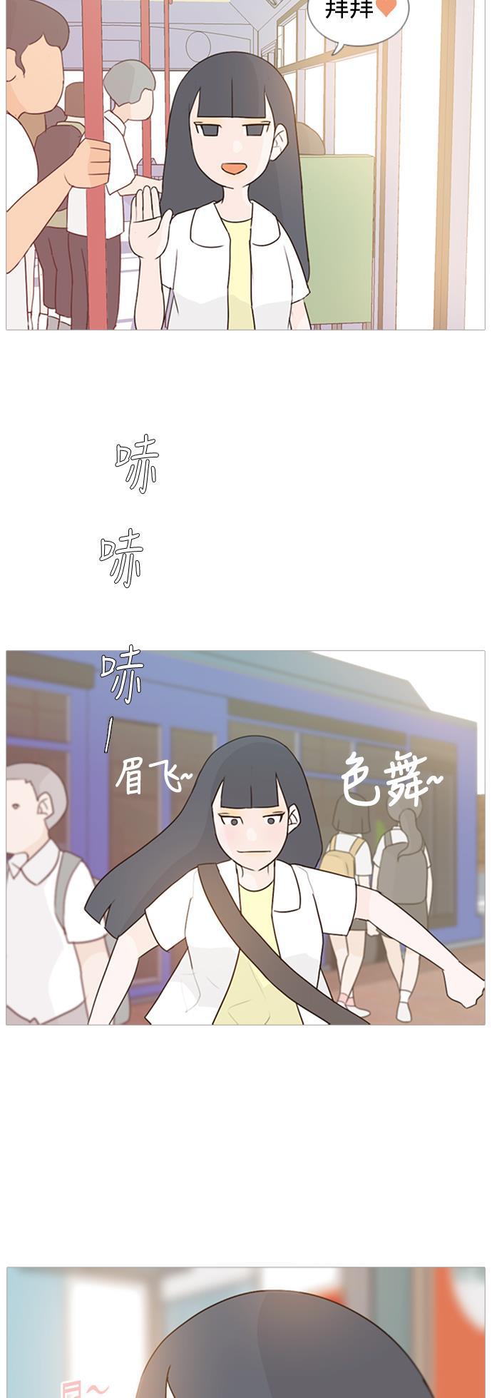 日本漫画之无翼乌大全韩漫全集-[第66话] 太~贼~忒~没有眼力见了无删减无遮挡章节图片 