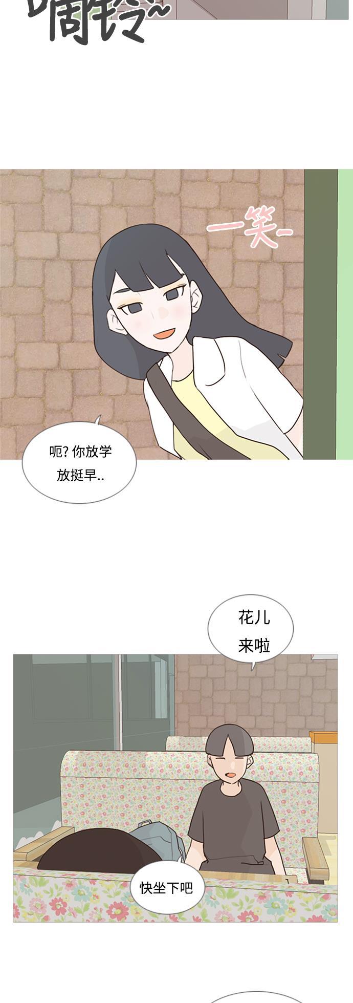 日本漫画之无翼乌大全韩漫全集-[第66话] 太~贼~忒~没有眼力见了无删减无遮挡章节图片 