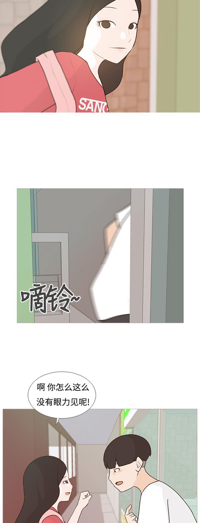 日本漫画之无翼乌大全韩漫全集-[第66话] 太~贼~忒~没有眼力见了无删减无遮挡章节图片 