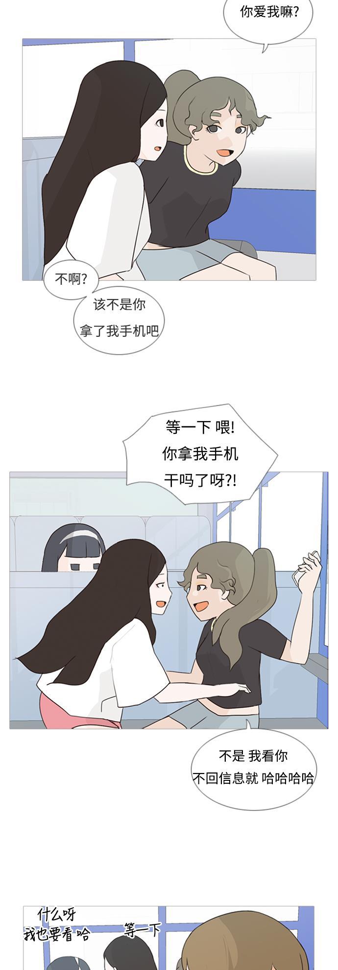 日本漫画之无翼乌大全韩漫全集-[第67话] 让我们的夏天更美丽些（大清早）无删减无遮挡章节图片 