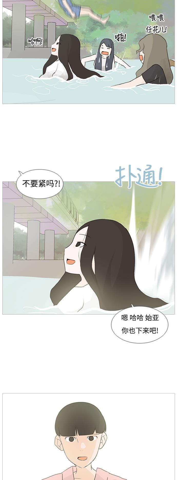 日本漫画之无翼乌大全韩漫全集-[第69话] 让我们的夏天更美丽些（一对对）无删减无遮挡章节图片 