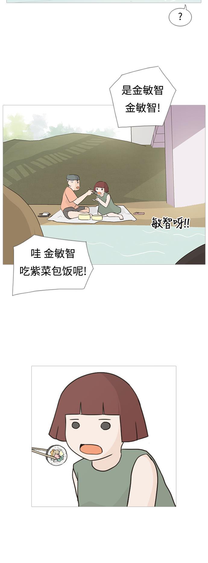 日本漫画之无翼乌大全韩漫全集-[第69话] 让我们的夏天更美丽些（一对对）无删减无遮挡章节图片 