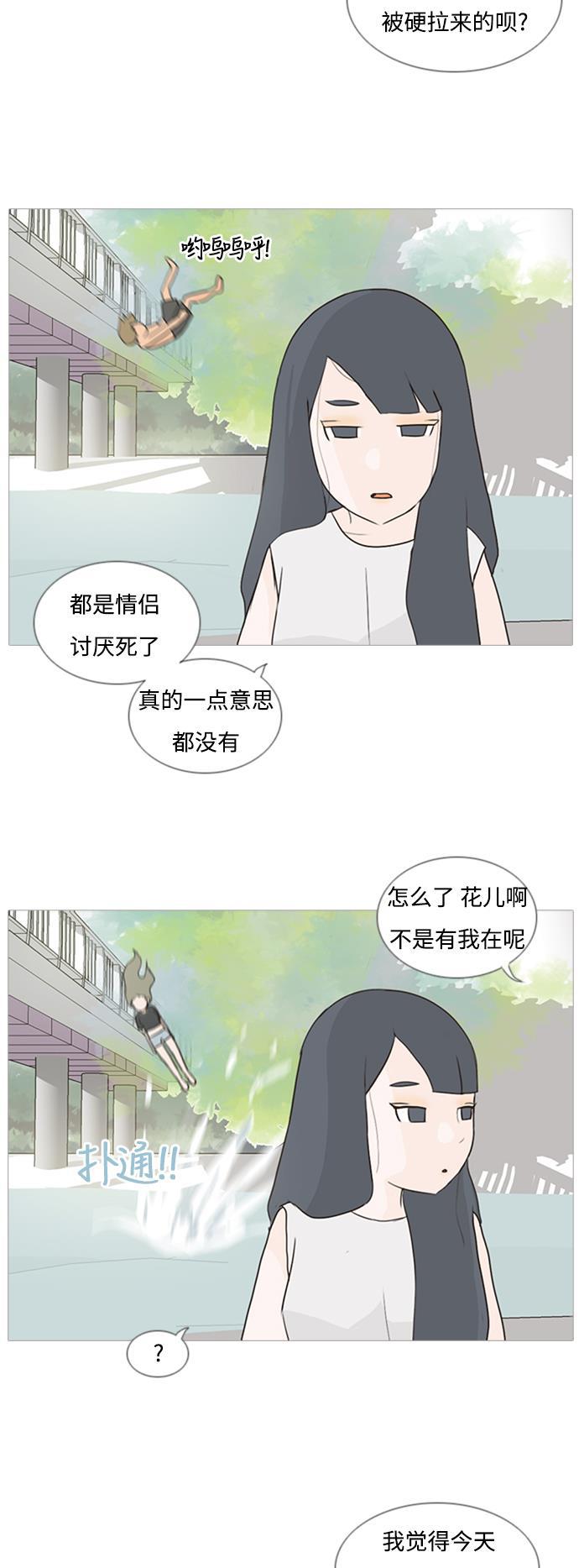 日本漫画之无翼乌大全韩漫全集-[第69话] 让我们的夏天更美丽些（一对对）无删减无遮挡章节图片 