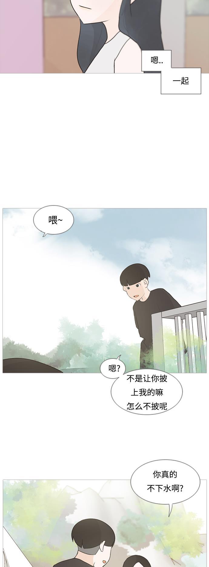 日本漫画之无翼乌大全韩漫全集-[第69话] 让我们的夏天更美丽些（一对对）无删减无遮挡章节图片 