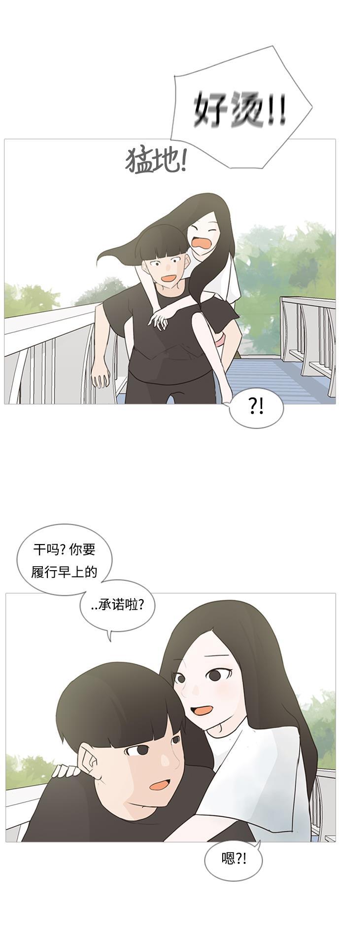 日本漫画之无翼乌大全韩漫全集-[第69话] 让我们的夏天更美丽些（一对对）无删减无遮挡章节图片 