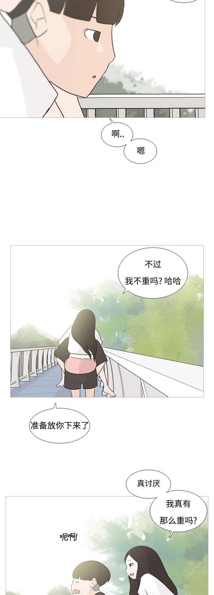 日本漫画之无翼乌大全韩漫全集-[第69话] 让我们的夏天更美丽些（一对对）无删减无遮挡章节图片 