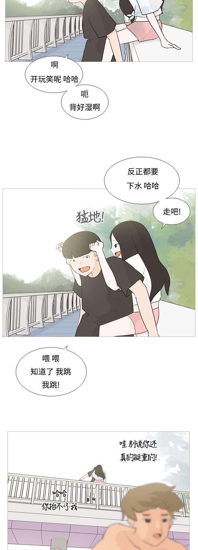 日本漫画之无翼乌大全韩漫全集-[第69话] 让我们的夏天更美丽些（一对对）无删减无遮挡章节图片 