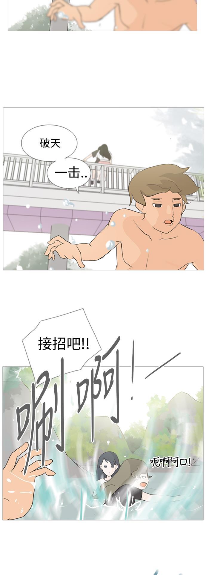 日本漫画之无翼乌大全韩漫全集-[第69话] 让我们的夏天更美丽些（一对对）无删减无遮挡章节图片 