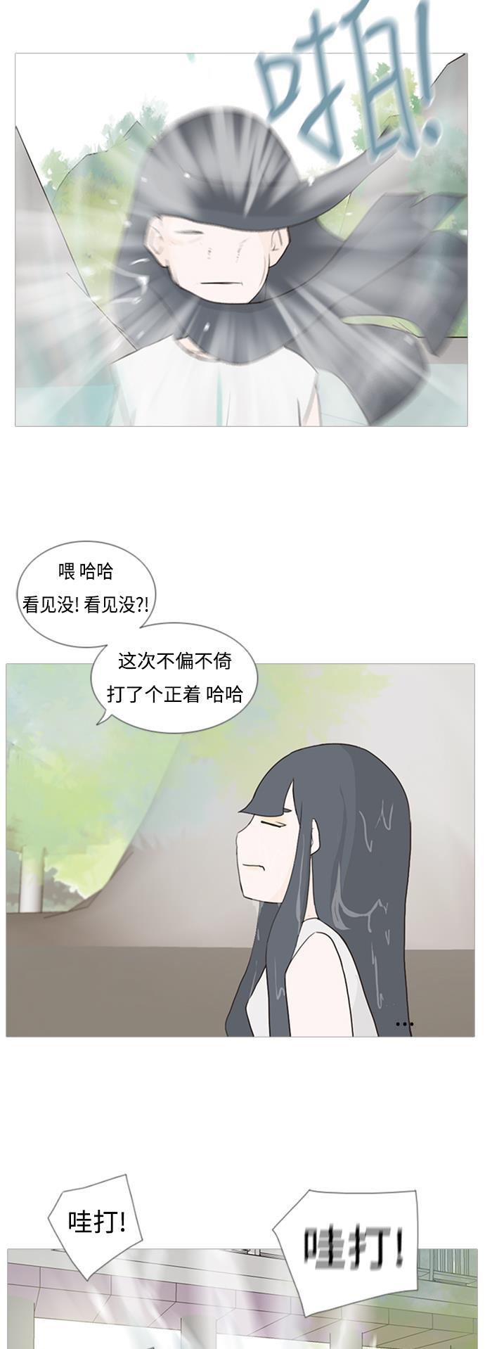 日本漫画之无翼乌大全韩漫全集-[第69话] 让我们的夏天更美丽些（一对对）无删减无遮挡章节图片 