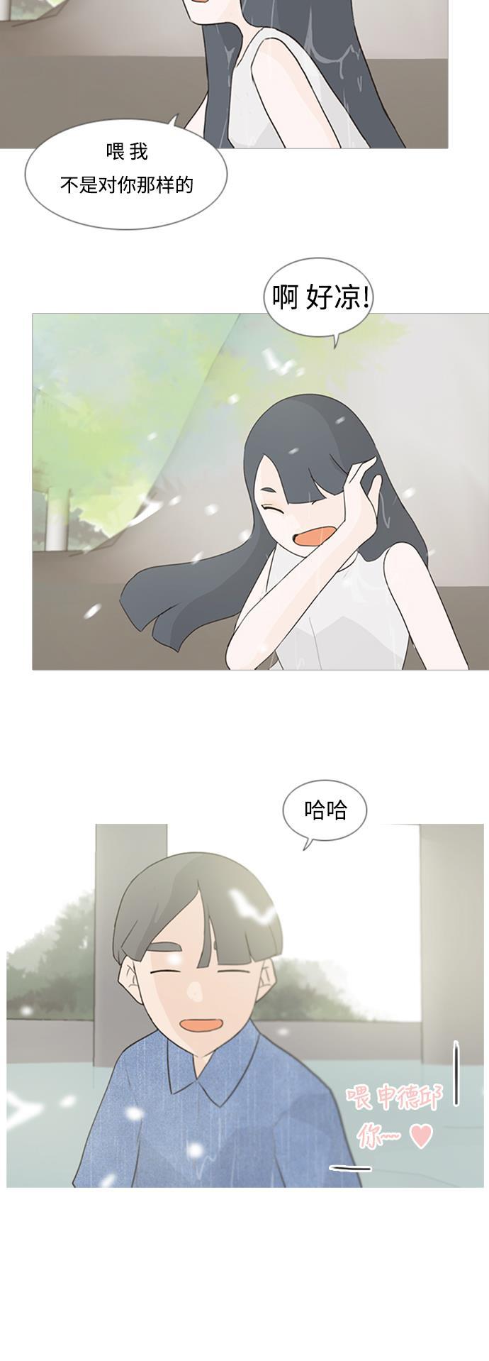 日本漫画之无翼乌大全韩漫全集-[第69话] 让我们的夏天更美丽些（一对对）无删减无遮挡章节图片 