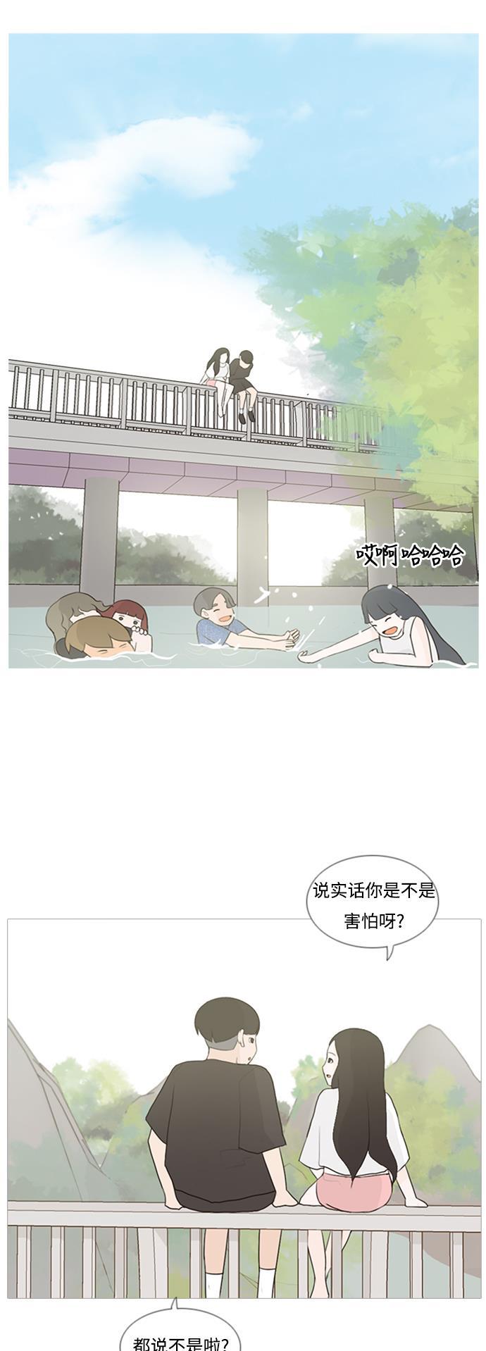 日本漫画之无翼乌大全韩漫全集-[第69话] 让我们的夏天更美丽些（一对对）无删减无遮挡章节图片 