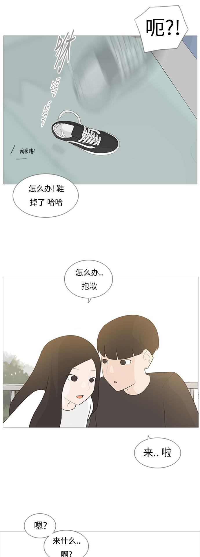 日本漫画之无翼乌大全韩漫全集-[第69话] 让我们的夏天更美丽些（一对对）无删减无遮挡章节图片 