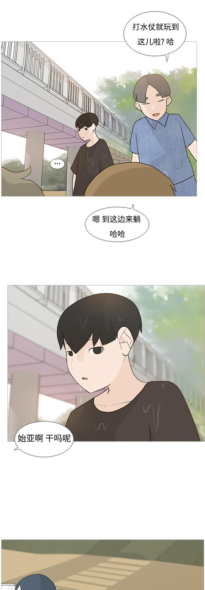 日本漫画之无翼乌大全韩漫全集-[第70话] 让我们的夏天更美丽些（像现在这样永远）无删减无遮挡章节图片 