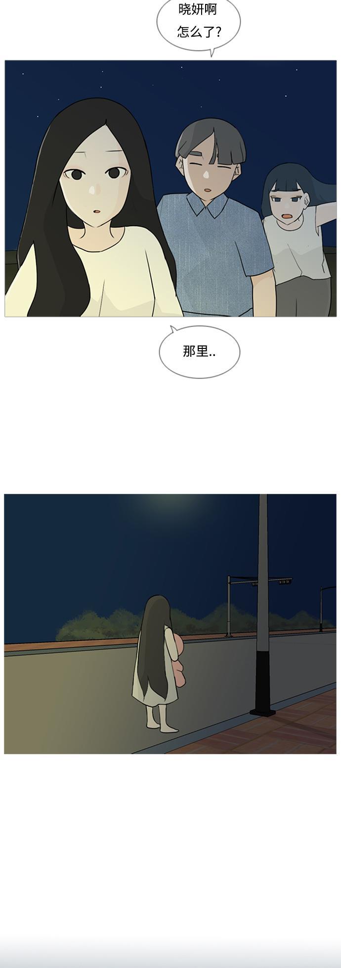 日本漫画之无翼乌大全韩漫全集-[第71话] 让我们的夏天更美丽些（回家的路）无删减无遮挡章节图片 