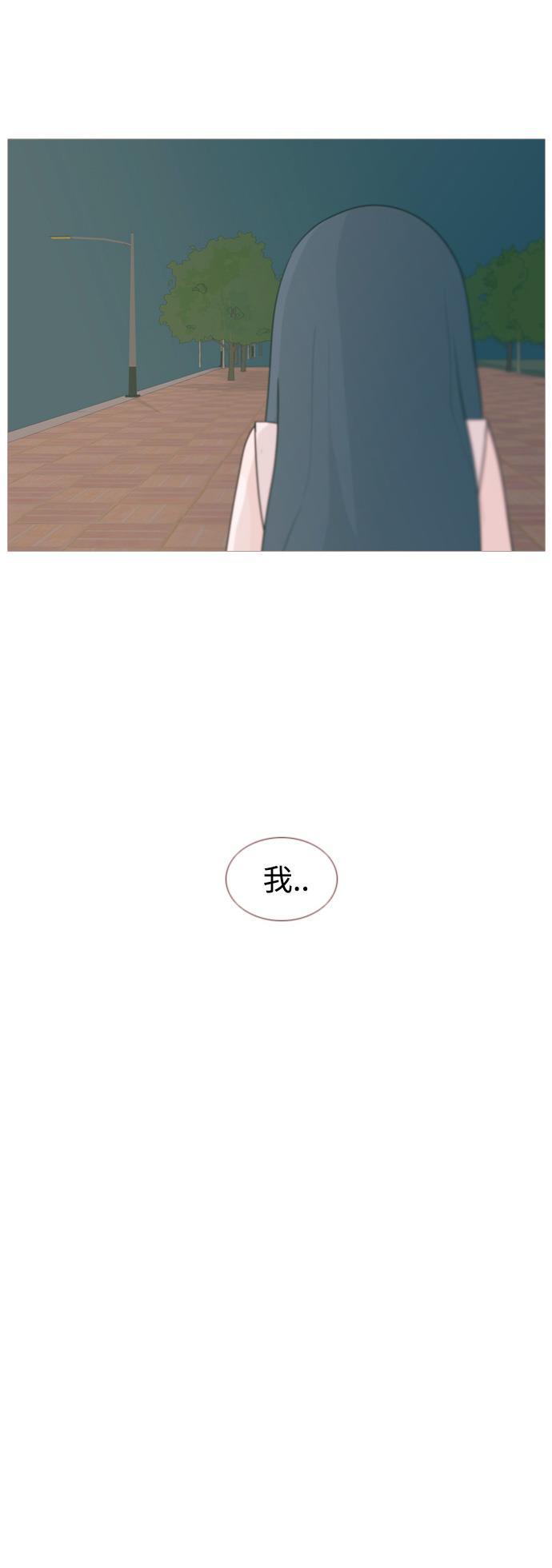 日本漫画之无翼乌大全韩漫全集-[第71话] 让我们的夏天更美丽些（回家的路）无删减无遮挡章节图片 