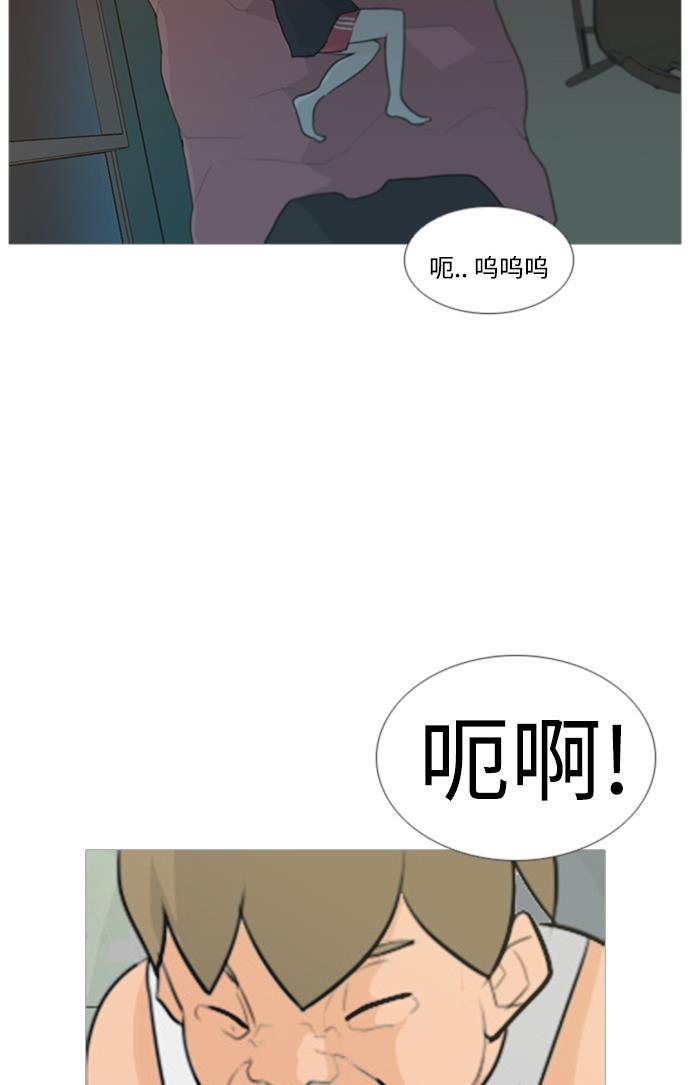 日本漫画之无翼乌大全韩漫全集-[第73话] 是我变了还是我们变了（真的变了吗？）无删减无遮挡章节图片 