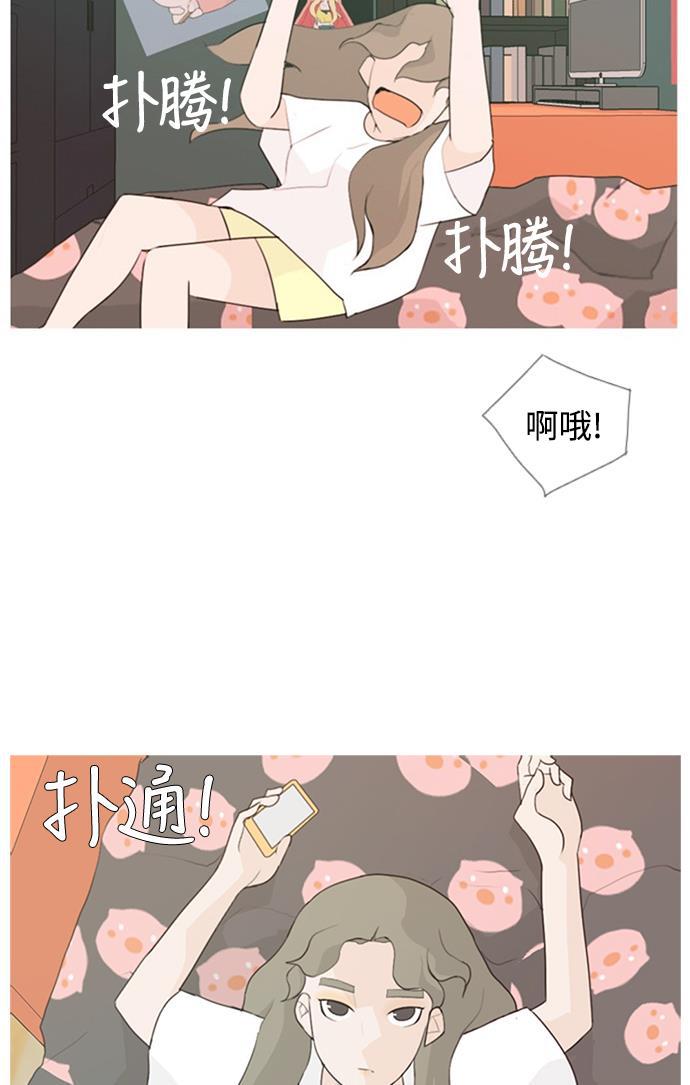 日本漫画之无翼乌大全韩漫全集-[第73话] 是我变了还是我们变了（真的变了吗？）无删减无遮挡章节图片 