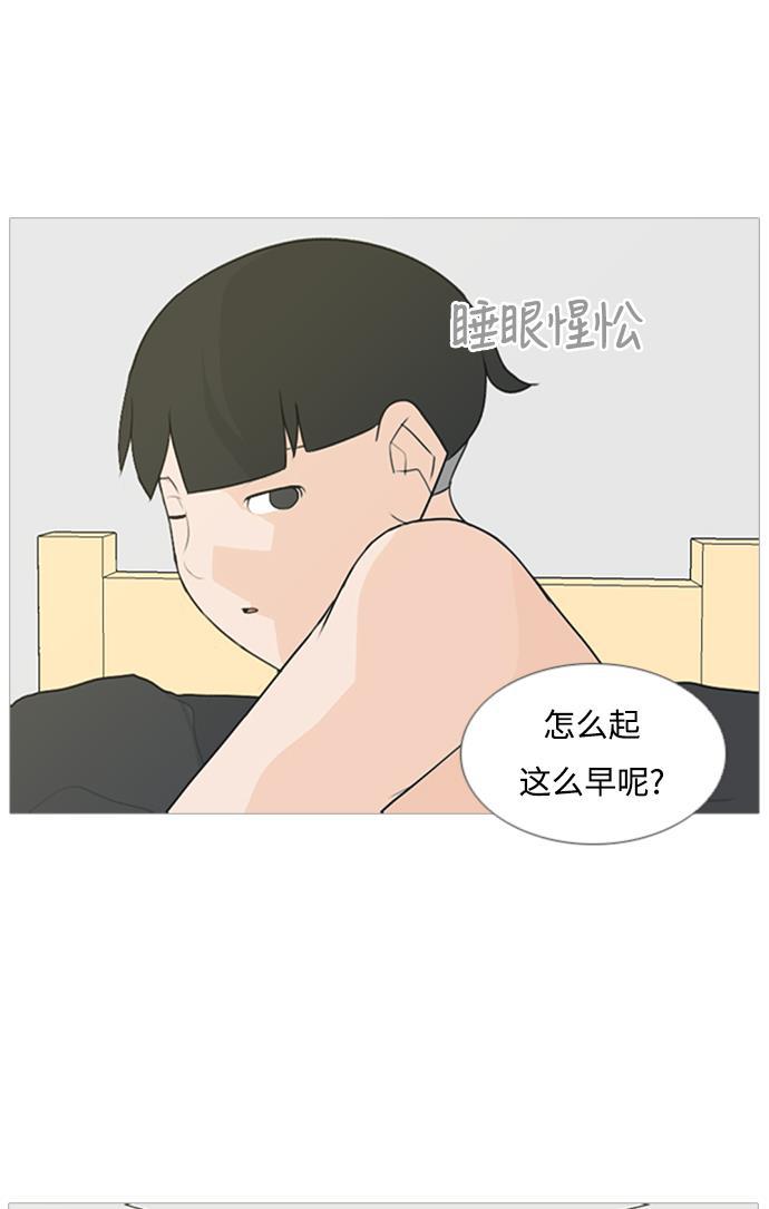 日本漫画之无翼乌大全韩漫全集-[第73话] 是我变了还是我们变了（真的变了吗？）无删减无遮挡章节图片 