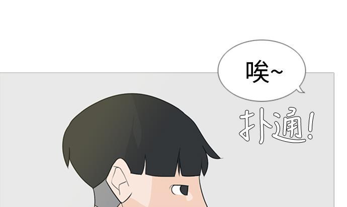 日本漫画之无翼乌大全韩漫全集-[第73话] 是我变了还是我们变了（真的变了吗？）无删减无遮挡章节图片 