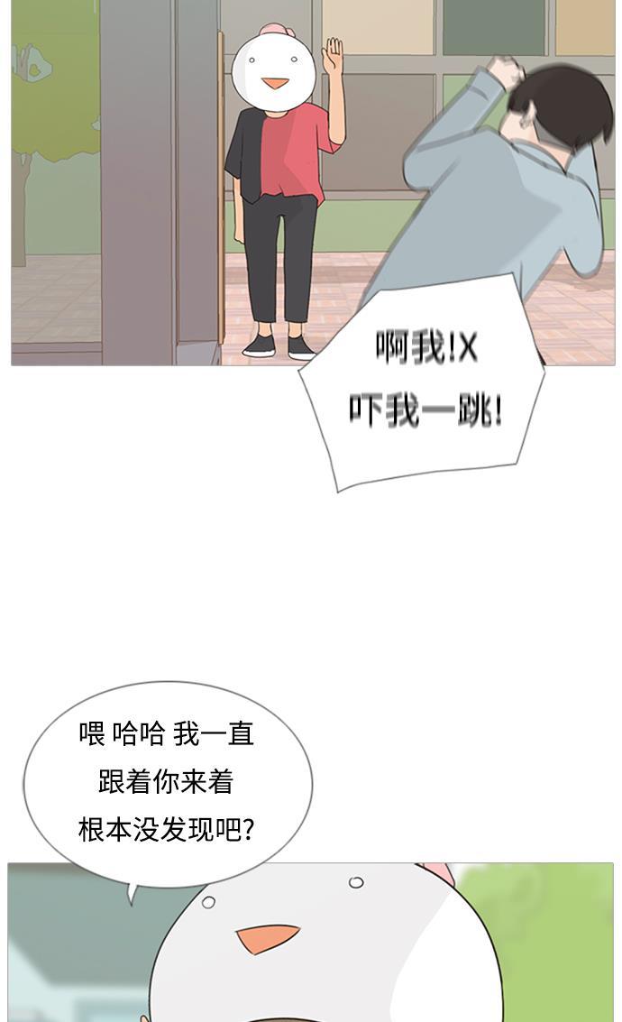 日本漫画之无翼乌大全韩漫全集-[第74话] 是我变了还是我们变了（青涩的顾虑）无删减无遮挡章节图片 