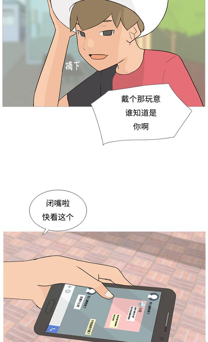 日本漫画之无翼乌大全韩漫全集-[第74话] 是我变了还是我们变了（青涩的顾虑）无删减无遮挡章节图片 