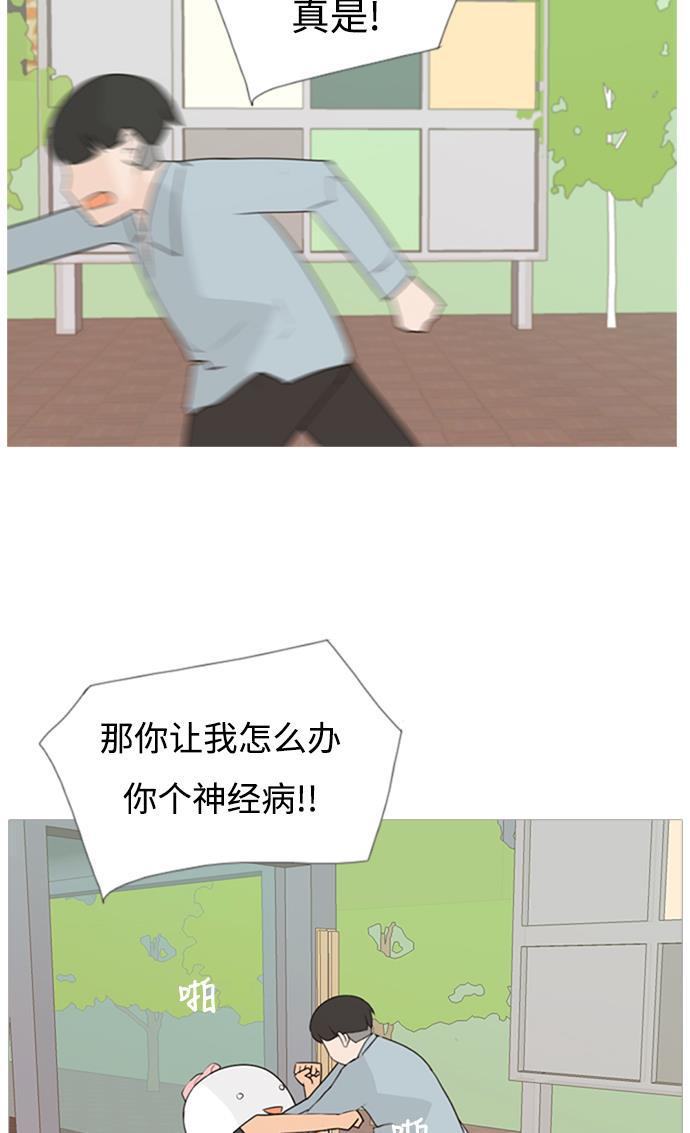 日本漫画之无翼乌大全韩漫全集-[第74话] 是我变了还是我们变了（青涩的顾虑）无删减无遮挡章节图片 