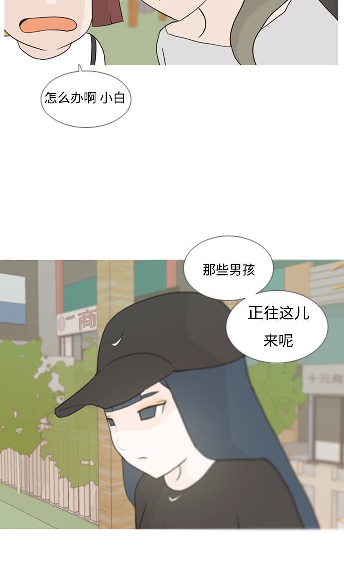 日本漫画之无翼乌大全韩漫全集-[第74话] 是我变了还是我们变了（青涩的顾虑）无删减无遮挡章节图片 