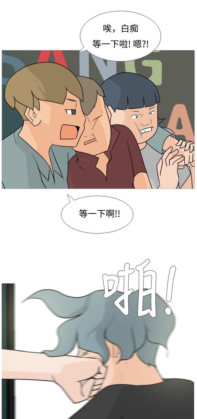 日本漫画之无翼乌大全韩漫全集-[第83话] 懂我的心，好吗？（无法理解）无删减无遮挡章节图片 