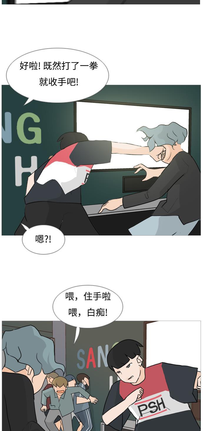 日本漫画之无翼乌大全韩漫全集-[第83话] 懂我的心，好吗？（无法理解）无删减无遮挡章节图片 