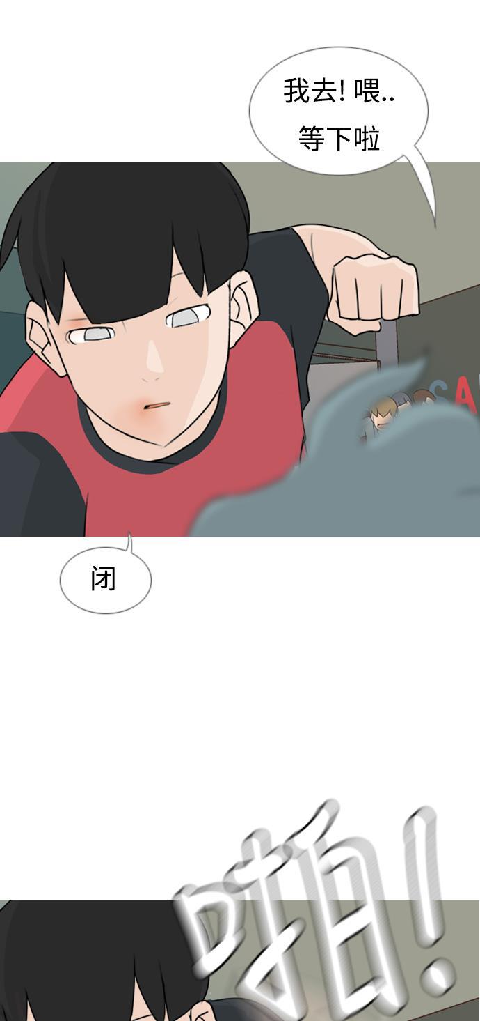 日本漫画之无翼乌大全韩漫全集-[第83话] 懂我的心，好吗？（无法理解）无删减无遮挡章节图片 