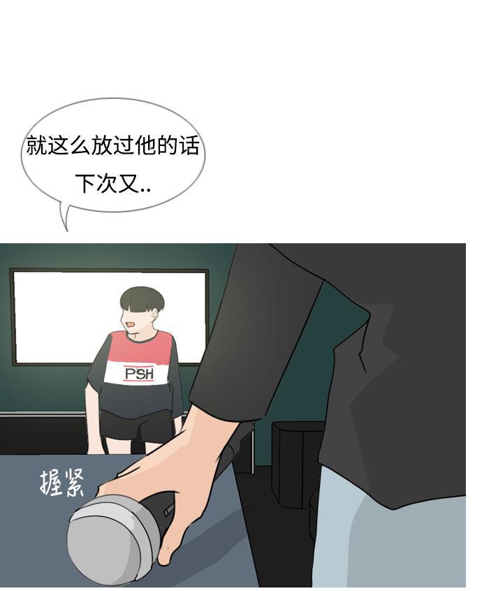 日本漫画之无翼乌大全韩漫全集-[第83话] 懂我的心，好吗？（无法理解）无删减无遮挡章节图片 