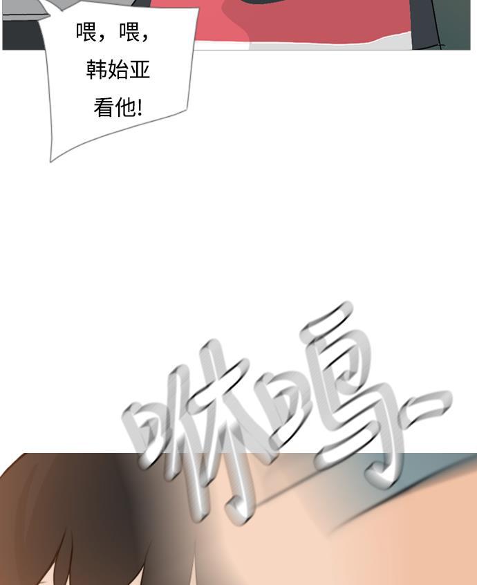 日本漫画之无翼乌大全韩漫全集-[第83话] 懂我的心，好吗？（无法理解）无删减无遮挡章节图片 