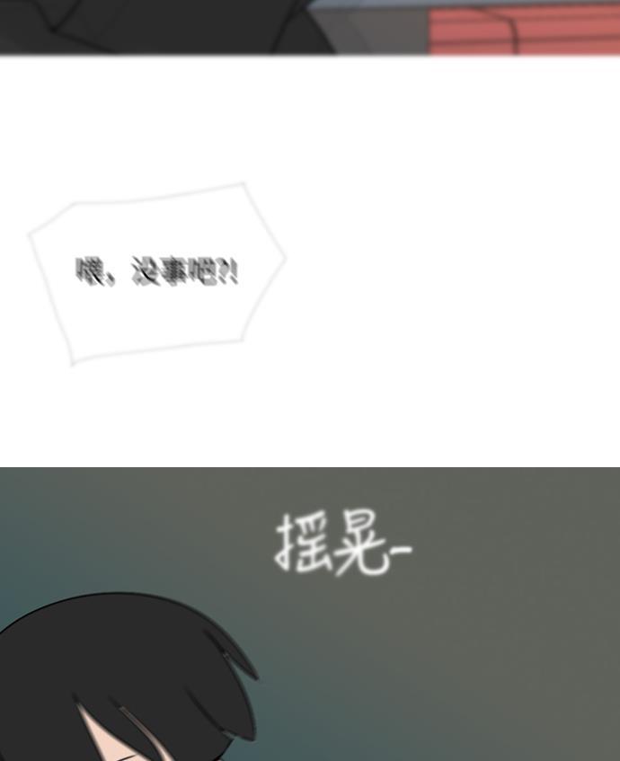 日本漫画之无翼乌大全韩漫全集-[第83话] 懂我的心，好吗？（无法理解）无删减无遮挡章节图片 