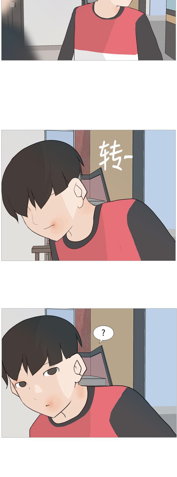 日本漫画之无翼乌大全韩漫全集-[第86话] 敞开你的心扉吧无删减无遮挡章节图片 