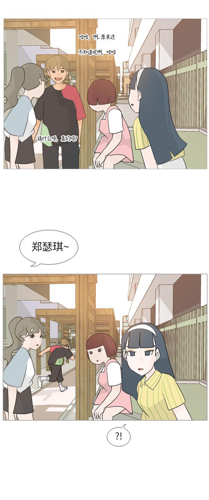 日本漫画之无翼乌大全韩漫全集-[第87话] 但愿是更好的我们无删减无遮挡章节图片 