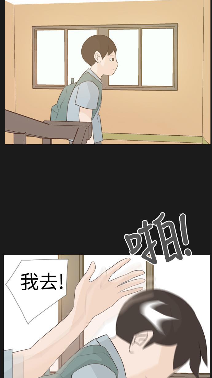 日本漫画之无翼乌大全韩漫全集-[第90话] 我所了解的你（那时）无删减无遮挡章节图片 