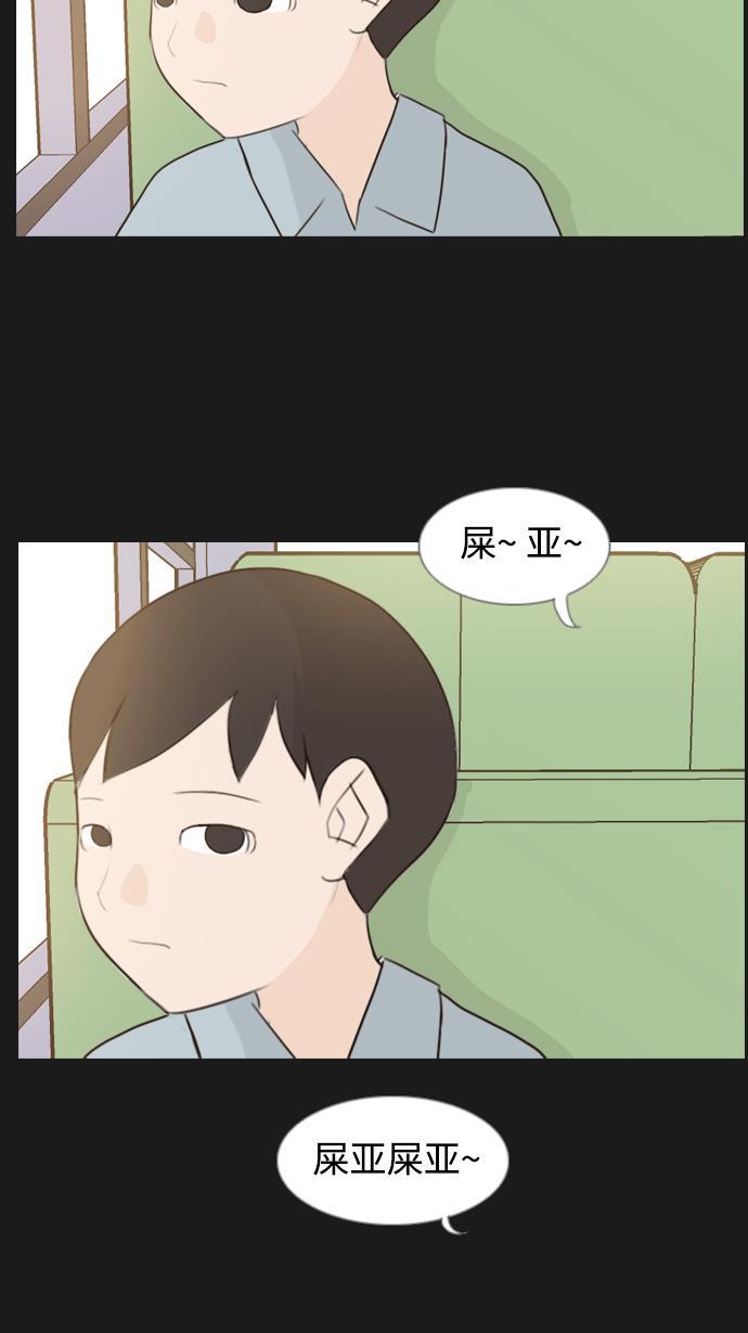 日本漫画之无翼乌大全韩漫全集-[第90话] 我所了解的你（那时）无删减无遮挡章节图片 