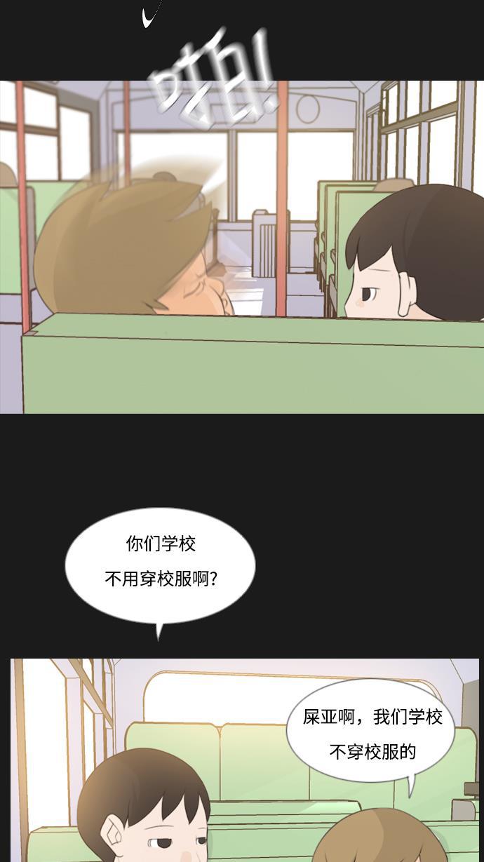 日本漫画之无翼乌大全韩漫全集-[第90话] 我所了解的你（那时）无删减无遮挡章节图片 