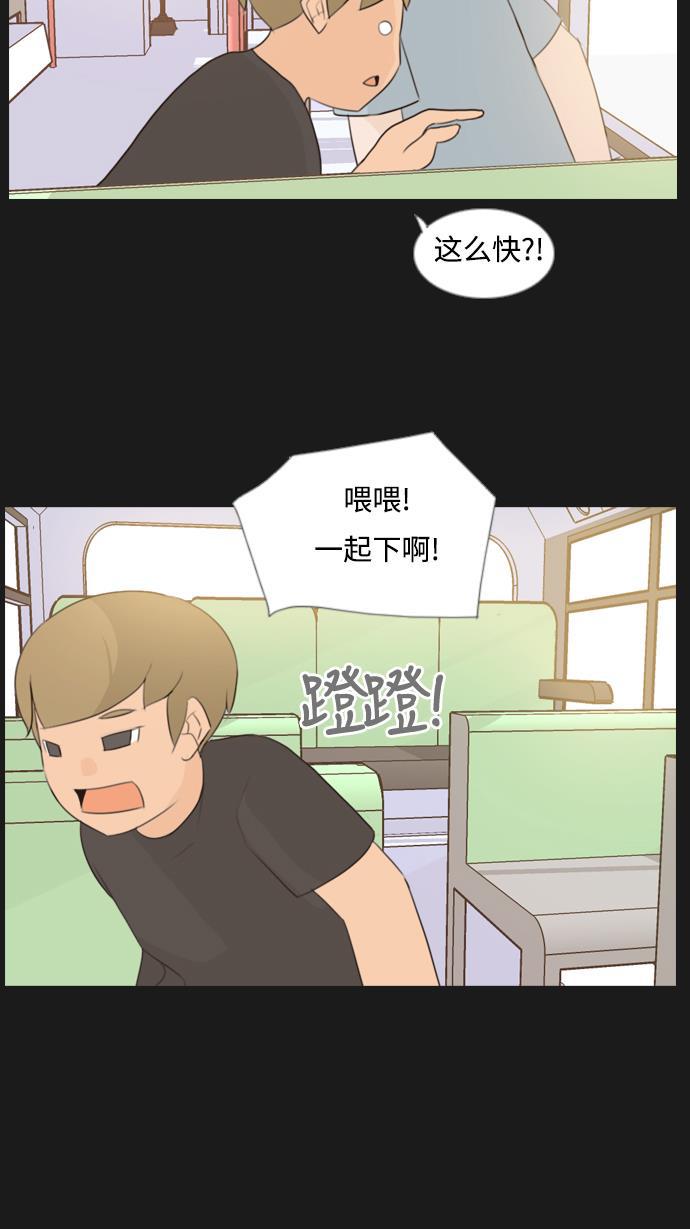 日本漫画之无翼乌大全韩漫全集-[第90话] 我所了解的你（那时）无删减无遮挡章节图片 