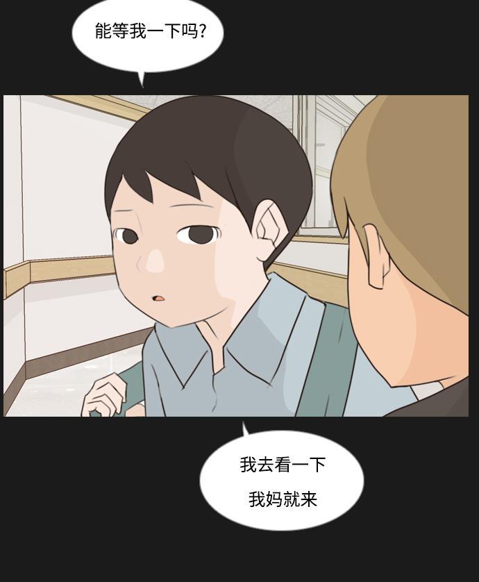 日本漫画之无翼乌大全韩漫全集-[第90话] 我所了解的你（那时）无删减无遮挡章节图片 