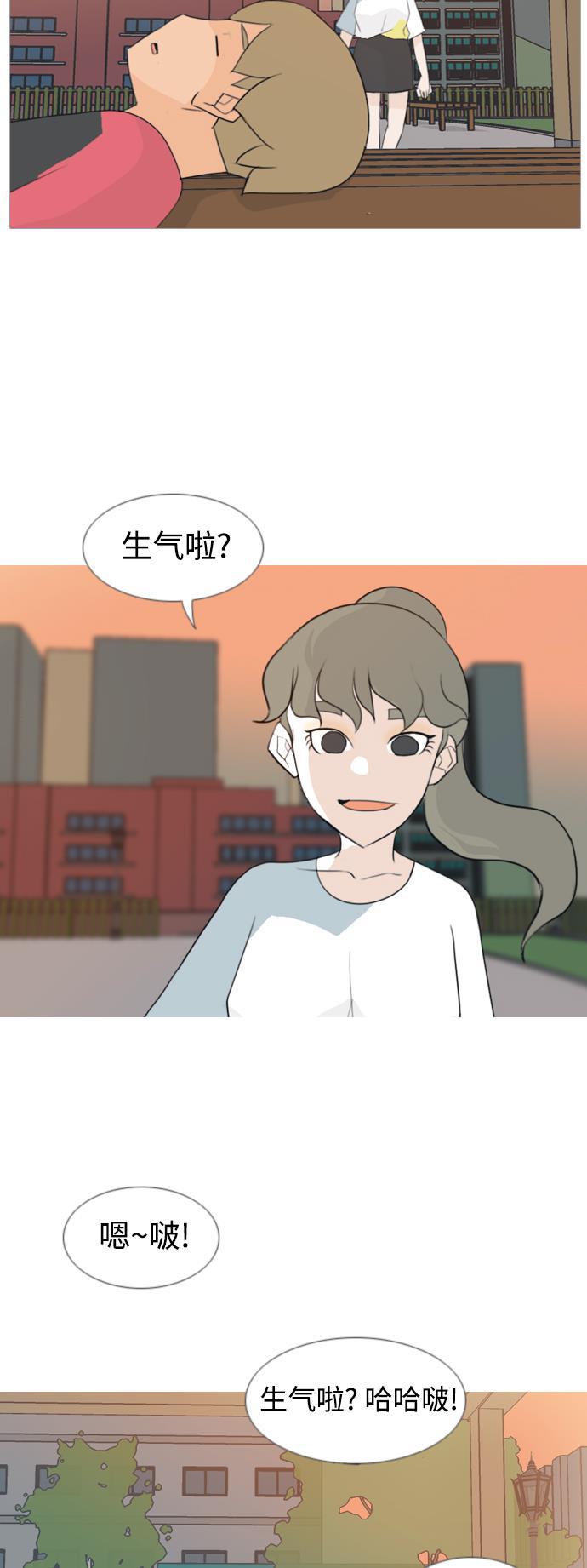 日本漫画之无翼乌大全韩漫全集-[第91话] 我所了解的你（为什么）无删减无遮挡章节图片 