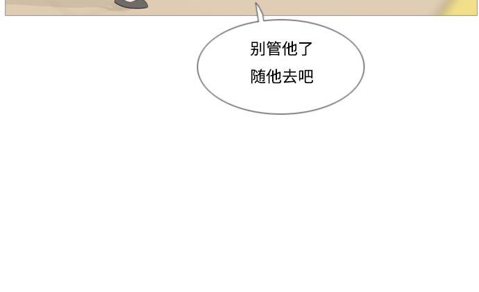 日本漫画之无翼乌大全韩漫全集-[第94话] 就算不能回头，至少可以回首（你）无删减无遮挡章节图片 