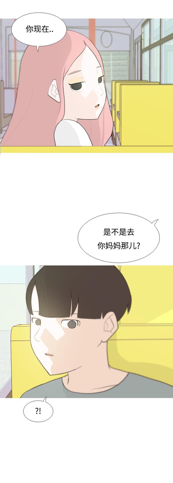 日本漫画之无翼乌大全韩漫全集-[第94话] 就算不能回头，至少可以回首（你）无删减无遮挡章节图片 