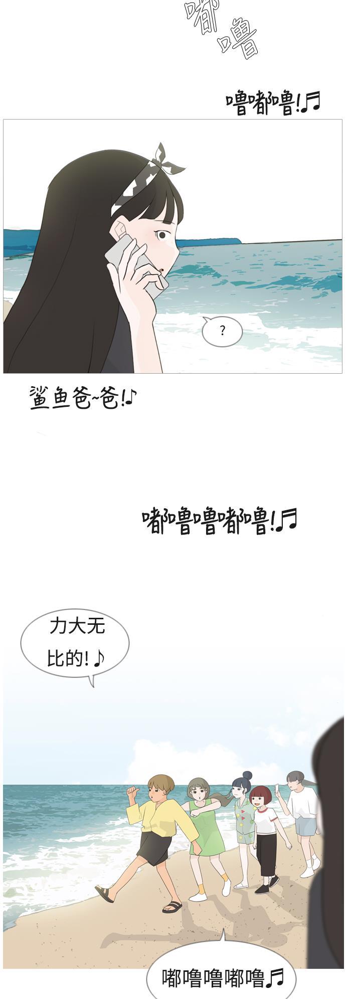 日本漫画之无翼乌大全韩漫全集-[第94话] 就算不能回头，至少可以回首（你）无删减无遮挡章节图片 