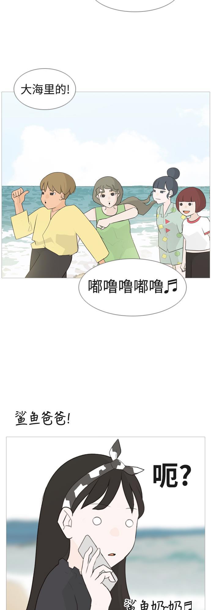 日本漫画之无翼乌大全韩漫全集-[第94话] 就算不能回头，至少可以回首（你）无删减无遮挡章节图片 