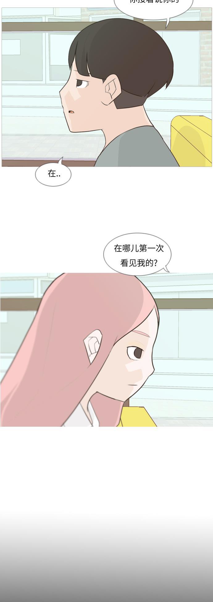 日本漫画之无翼乌大全韩漫全集-[第95话] 就算不能回头，至少可以回首（那个地方）无删减无遮挡章节图片 