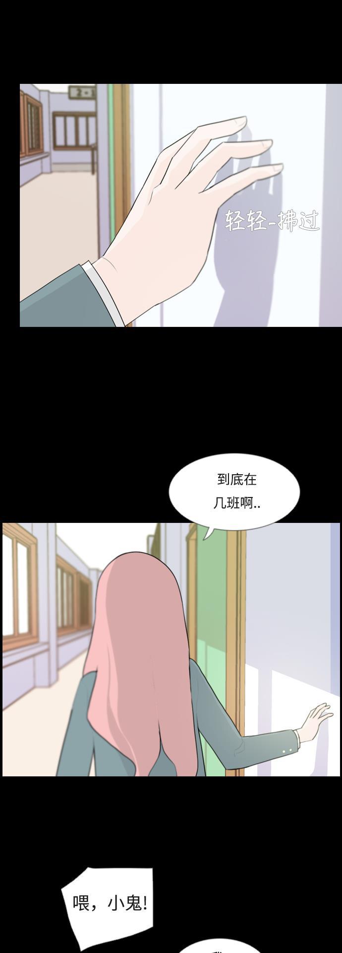 日本漫画之无翼乌大全韩漫全集-[第95话] 就算不能回头，至少可以回首（那个地方）无删减无遮挡章节图片 