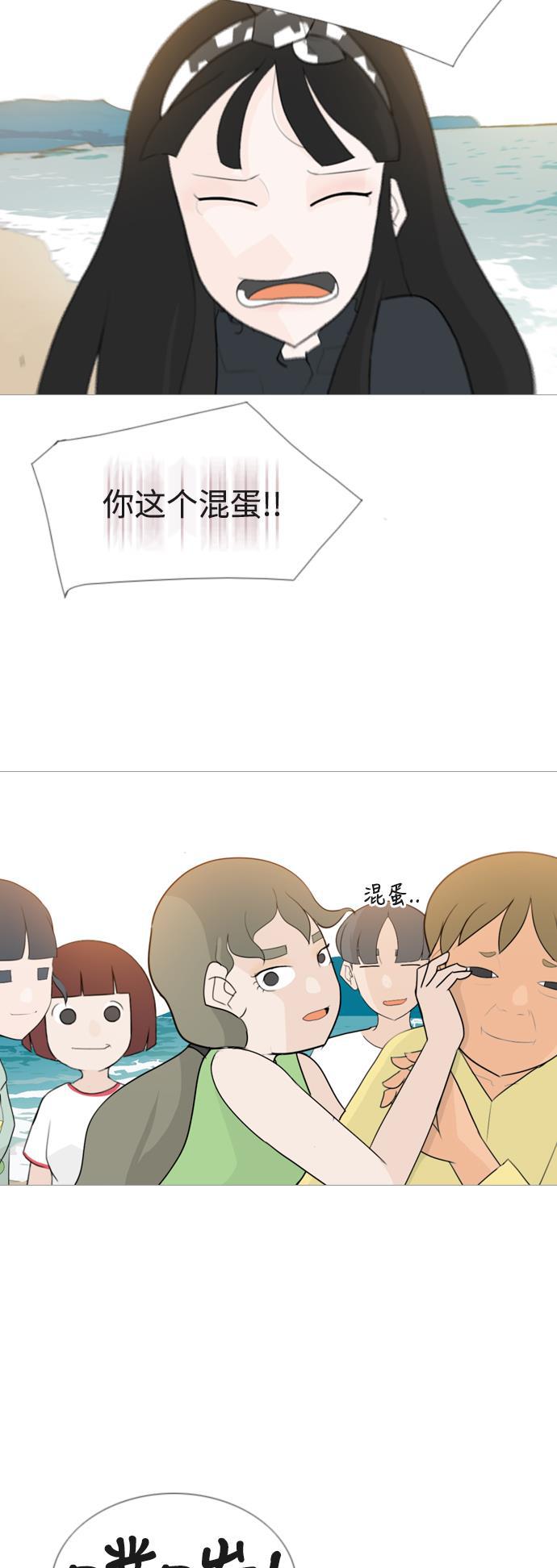 日本漫画之无翼乌大全韩漫全集-[第95话] 就算不能回头，至少可以回首（那个地方）无删减无遮挡章节图片 