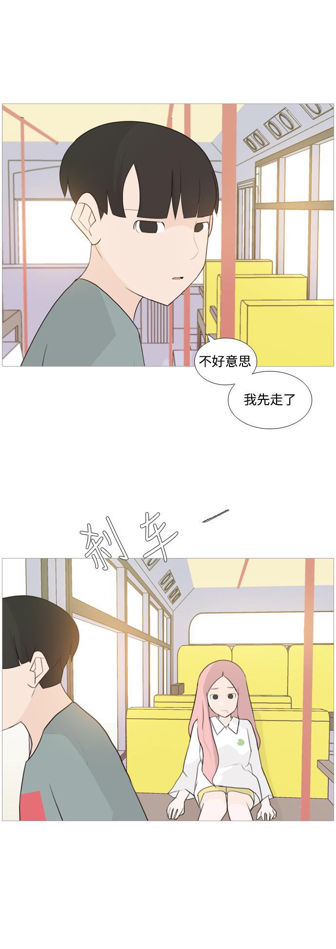 日本漫画之无翼乌大全韩漫全集-[第96话] 就算不能回头，至少可以回首（我们）无删减无遮挡章节图片 